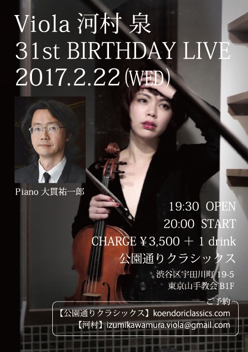 Viola 河村泉 31st Birthday Live
