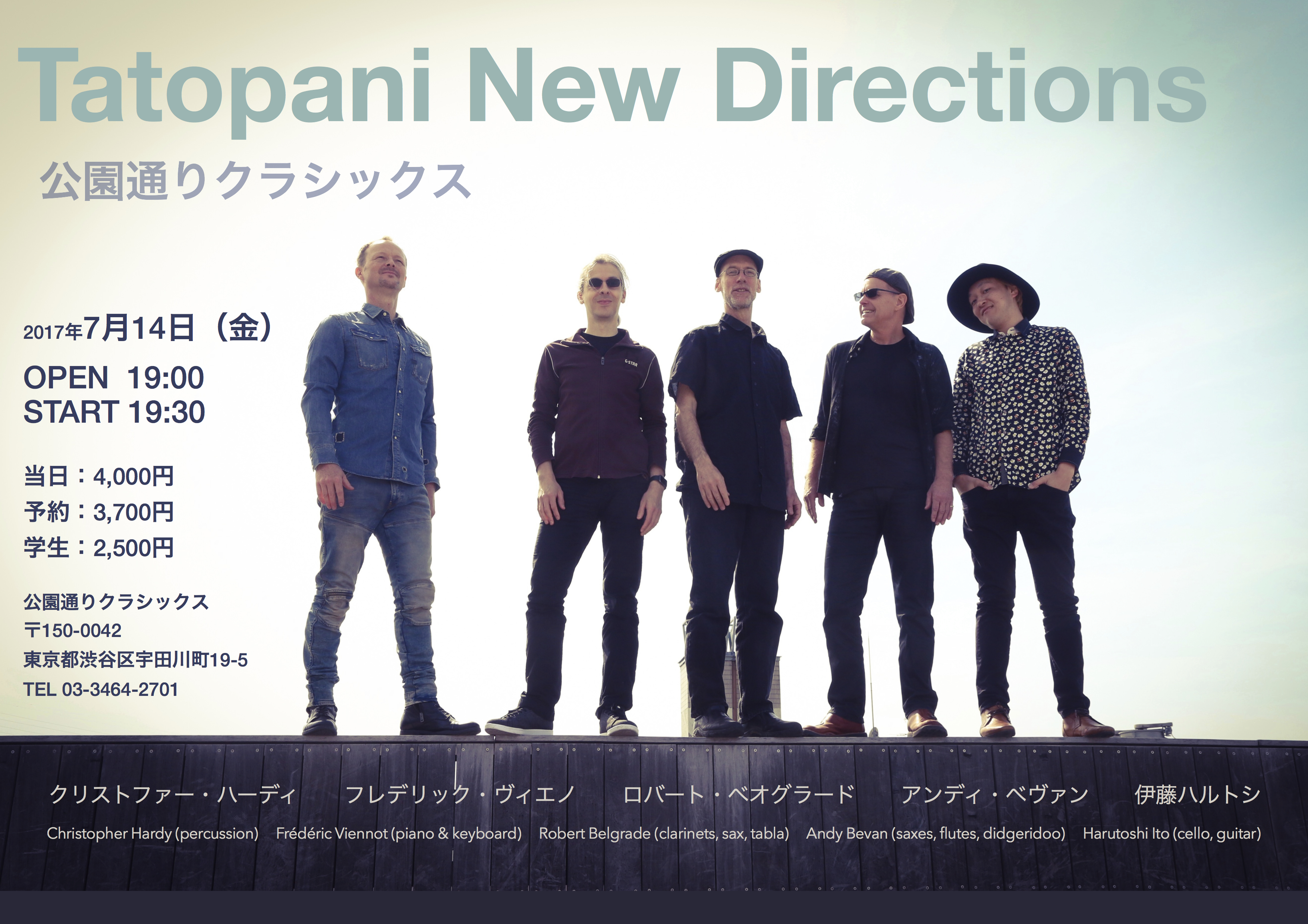 Tatopani – New Directions