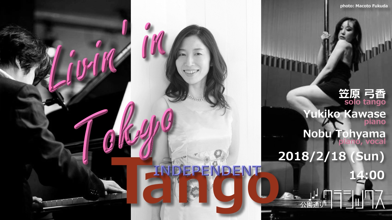 Livin' in Tokyo ~independent Tango