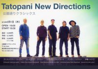 Tatopani New Directions