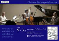 Chinatsu Ikeda ~special quartet