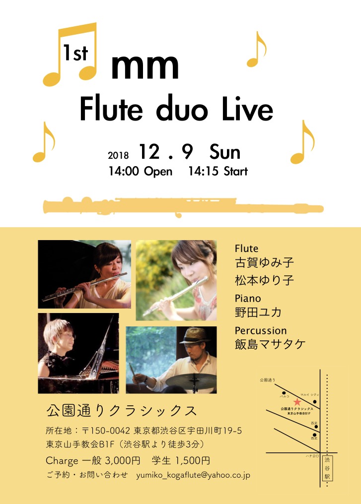 mm Flute duo Live
