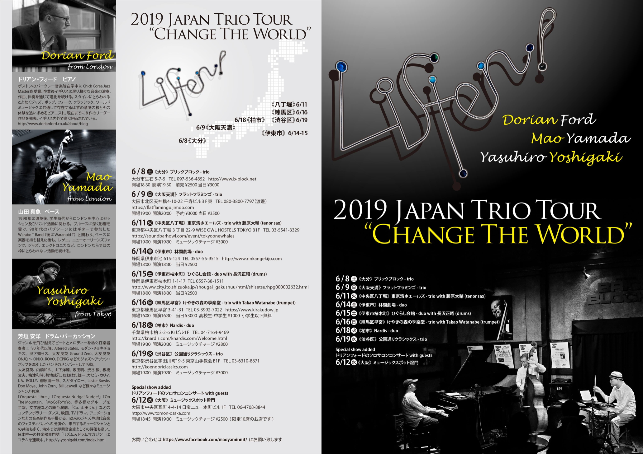 Drian Ford, Mao Yamada, Yasuhiro Yoshigaki  2019 JAPAN TRIO TOUR "CHANGE THE WORLD"