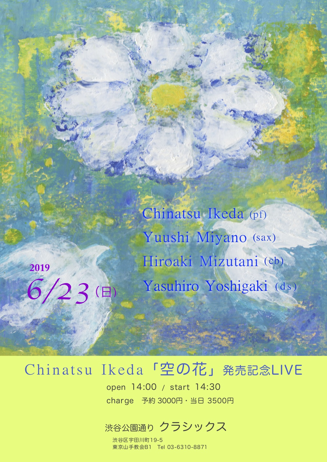 Chinatsu Ikeda 「空の花」発売記念Live