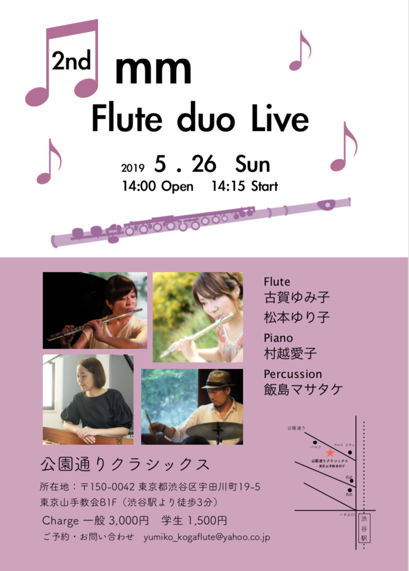 2nd mm Flute duo Live