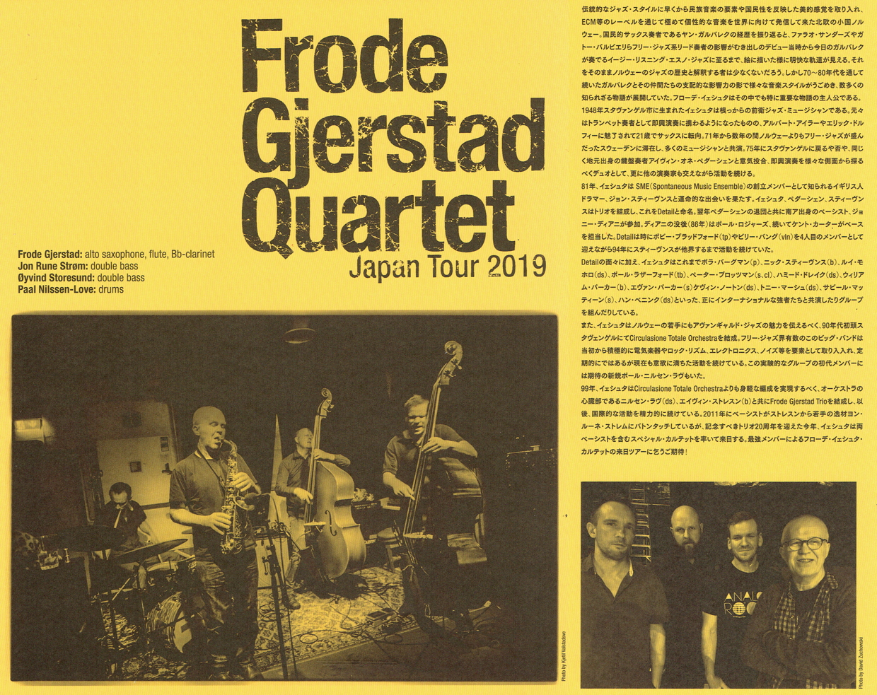 Frode Gjerstad Quartet Japan Tour 2019