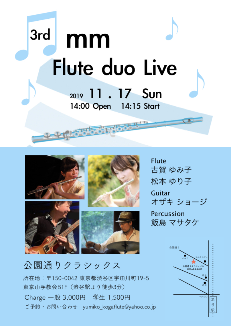 3rd mm Flute duo Live