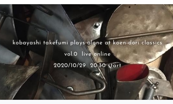 Kobayashi Takefumi plays alone at Koen-dori Classics vol.0 online