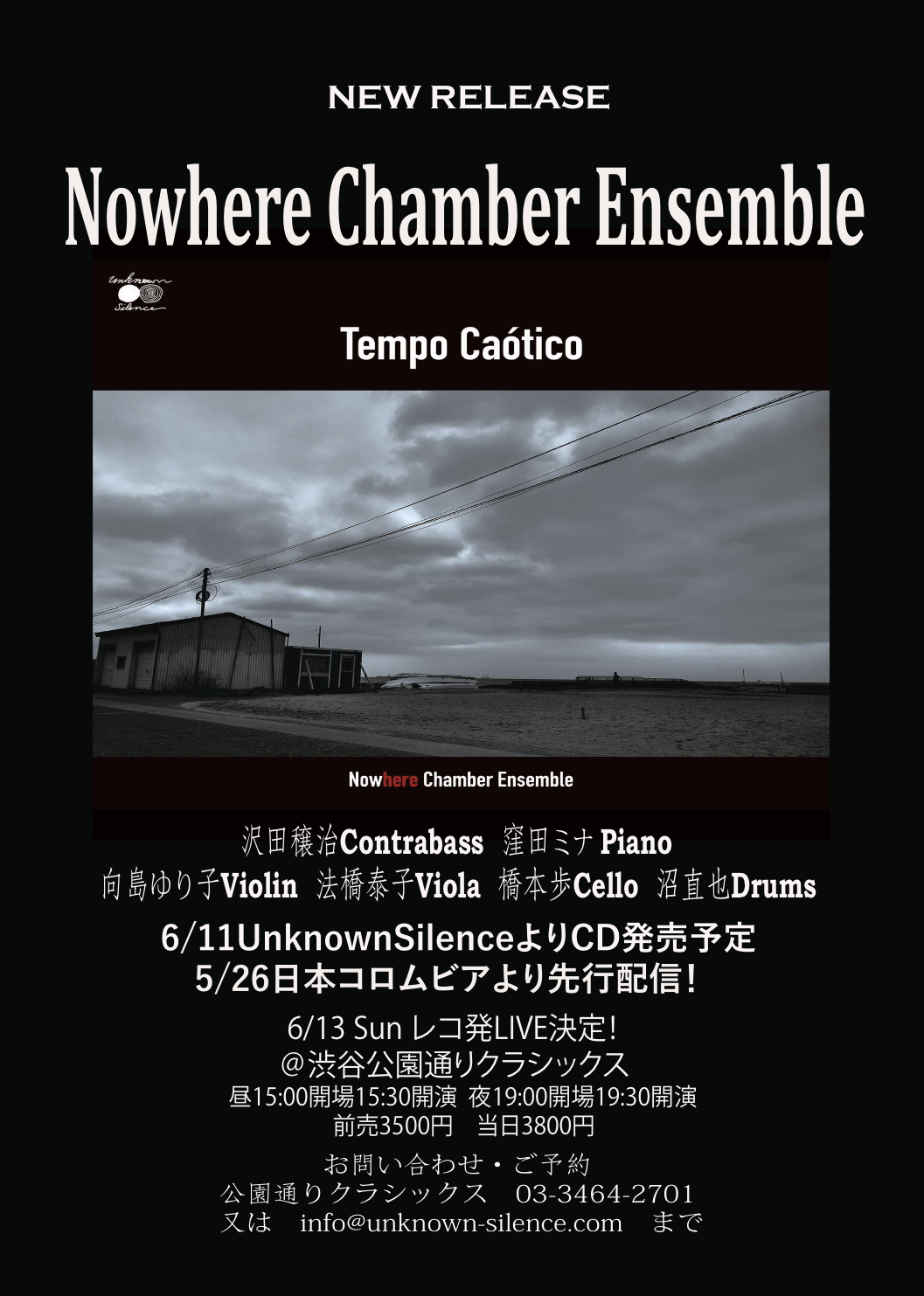 《Nowhere Chamber Ensemble》昼の部