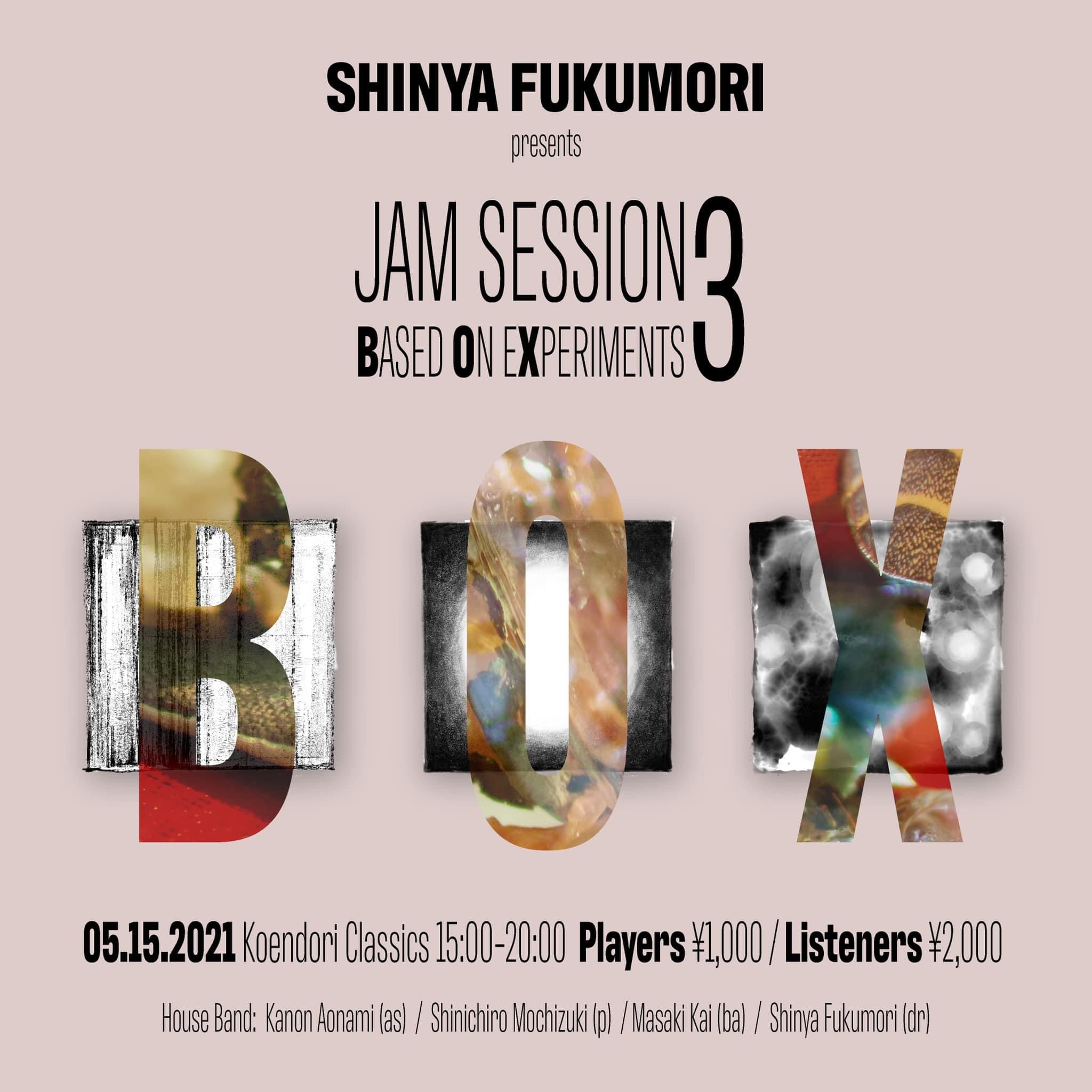 ＊本公演は緊急事態宣言の延長により、延期となりました！SHINYA FUKUMORI presents JAM SESSION BASED ON EXPERIMENTS 3