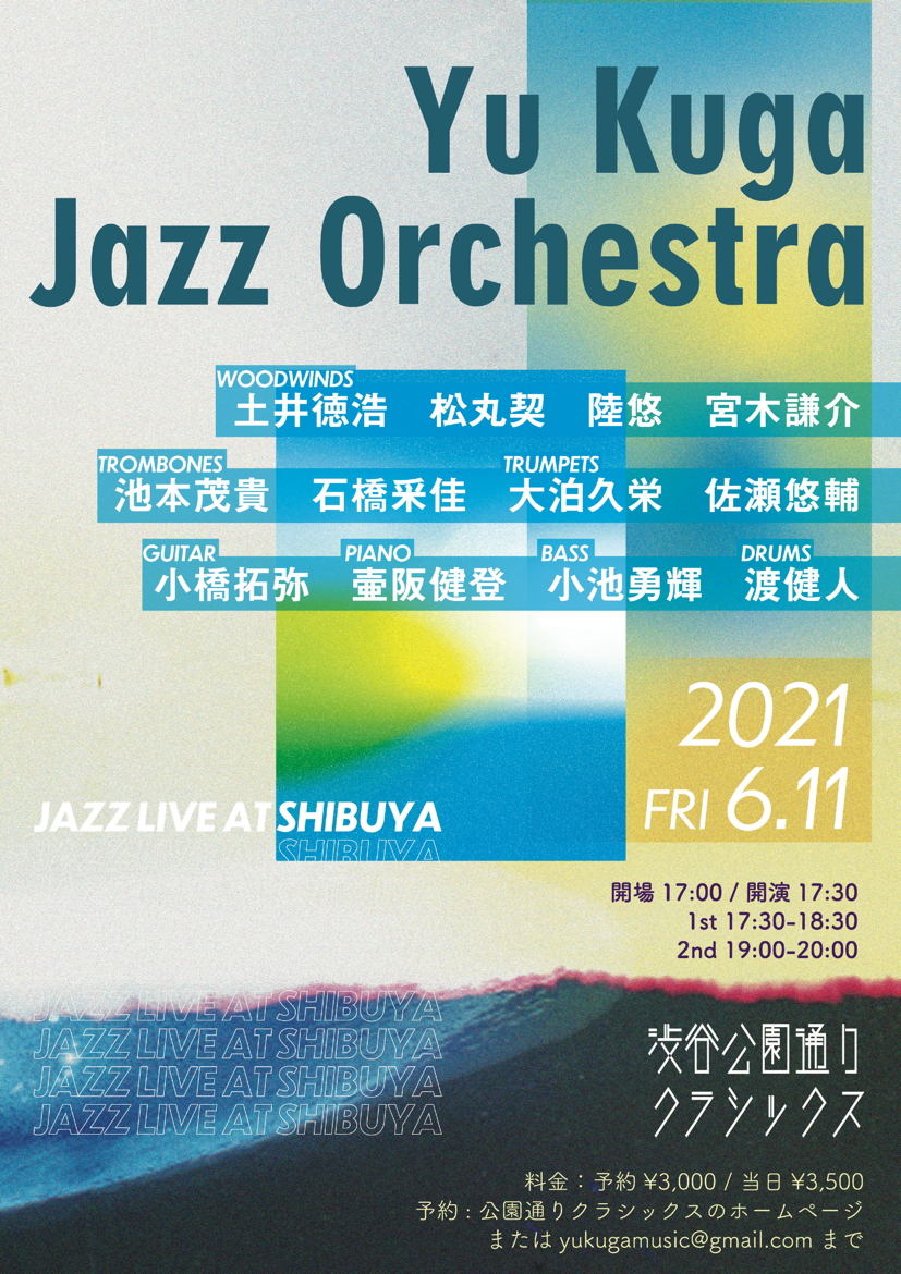 Yu Kuga Jazz Orchestra
