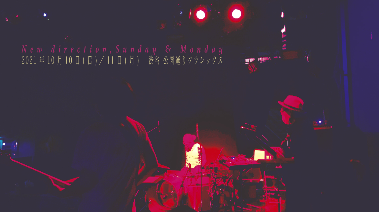 MUGAMICHILL 2days "New direction, Sunday & Monday”