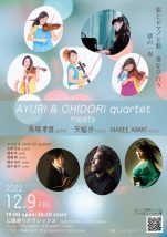Ayuri&Chidori quartetto meets 馬場孝喜、矢幅歩、MAREE ARAKY