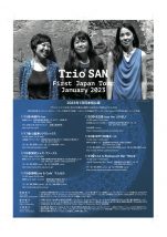 Trio SAN〜齊藤易子 、藤井郷子 、大島祐子