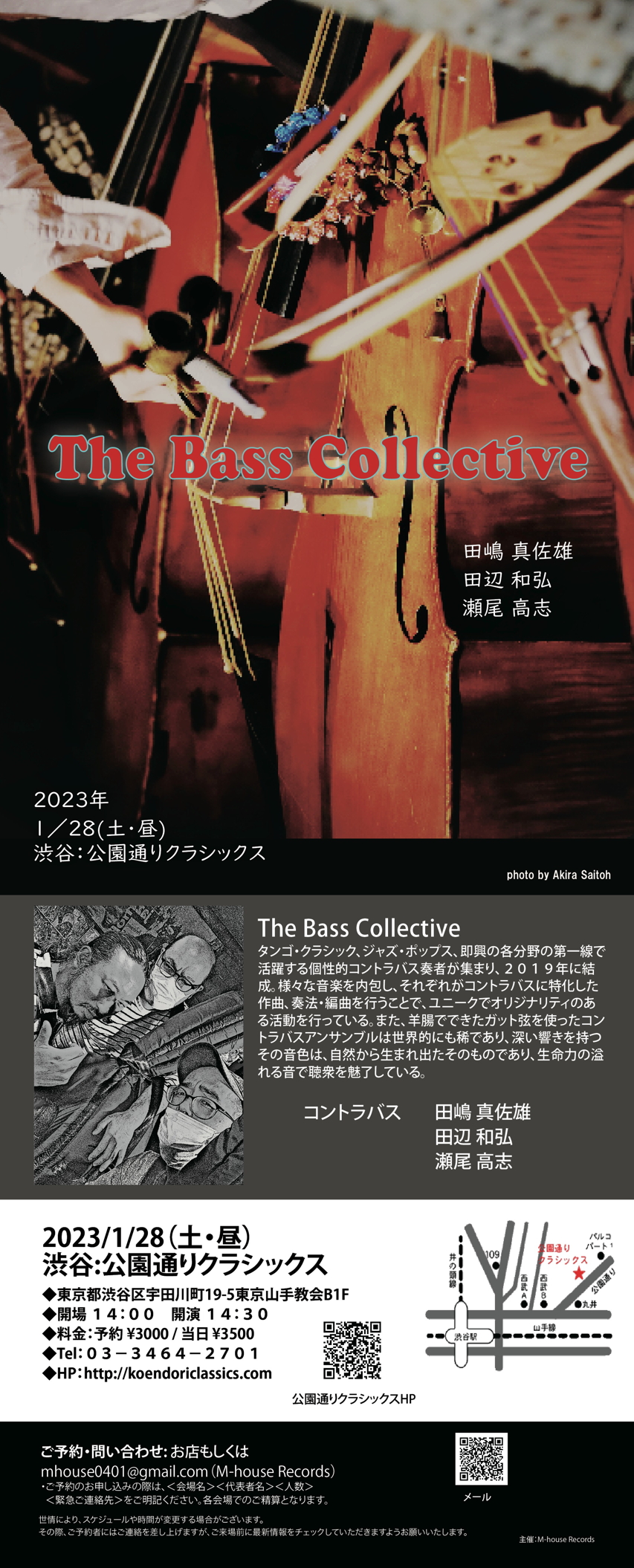 "The Bass Collective”