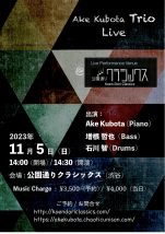 Ake Kubota Trio Live