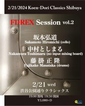 「FDREX Session vol.2」