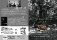 The Bass Collective with 佐藤浩一