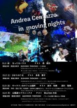 《Andrea Centazzo in moving nights ／Andrea Centazzo×照内央晴×堀口紗与×小川斐子×秋山Bob大知》