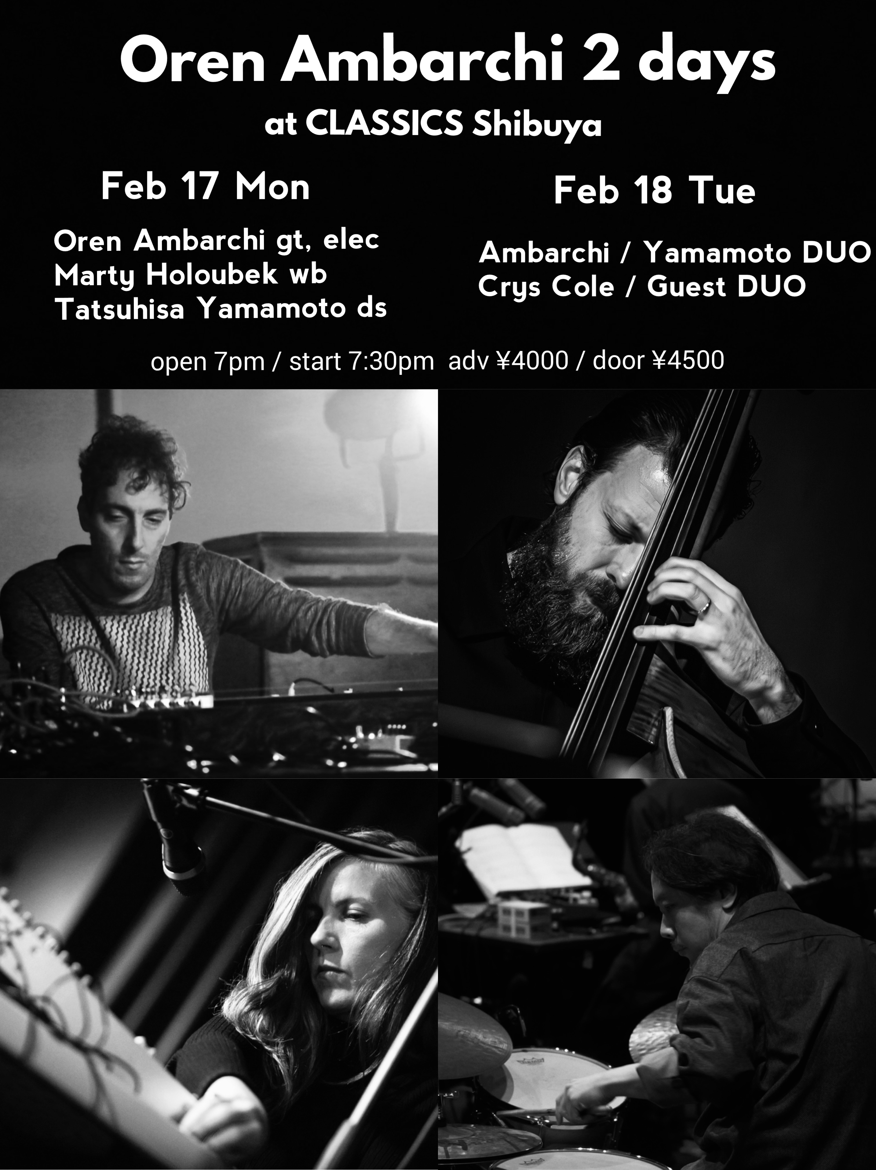 Oren Ambarchi × Marty Holoubek × Tatsuhisa Yamamoto TRIO