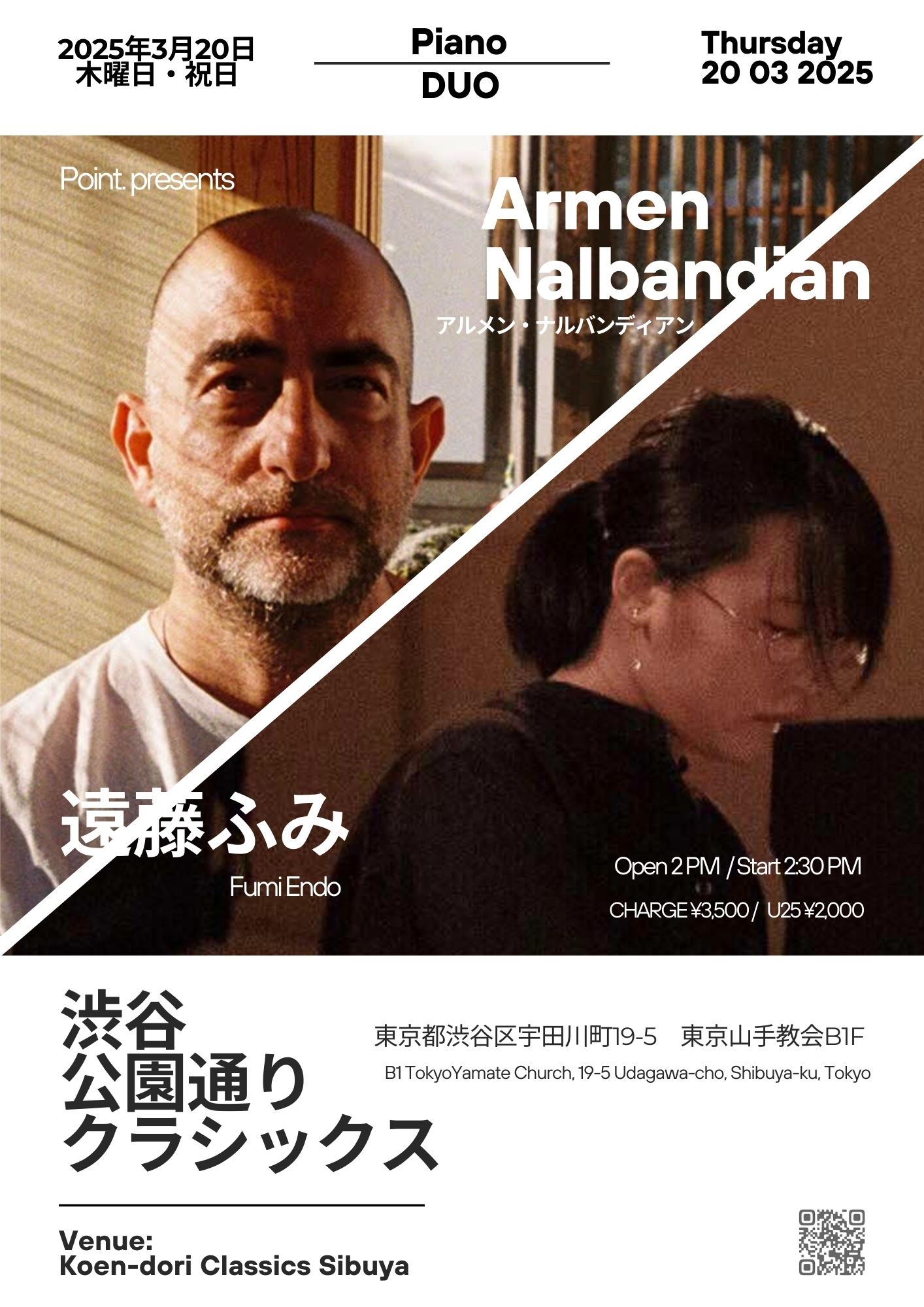 Armen Nalbandian 、遠藤ふみ 〜Piano DUO