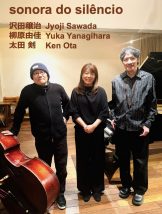 sonora do silêncio〜沢田穣治、柳原由佳、太田 剣