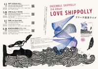 Ensemble Shippolly 3rd album発売記念ライブ