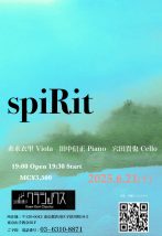 spiRit糸永衣里、田中信正、穴田貴也