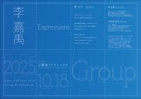 李カウ、 塙正貴、 中野渡拓実、 hidekimasuda