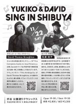 YUKIKO & DAVID SING IN SHIBUYA