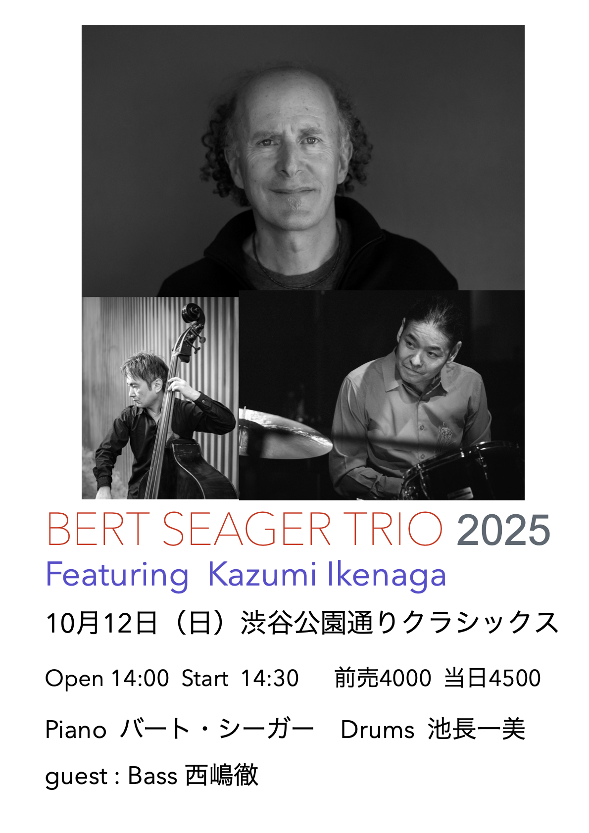 BERT SEAGER TRIO 2025 Featuring Kazumi Ikenaga