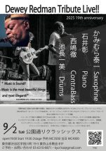 Dewey Redman Tribute Live