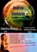 Andrea Centazzo、纐纈之雅代 Koketsu Masayo