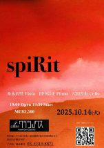 spiRit糸永衣里、田中信正、穴田貴也