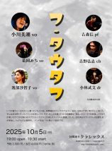 フ・タウタフ