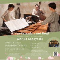 Azusa Yamada & Aoi Nogi Mariko Kobayashi