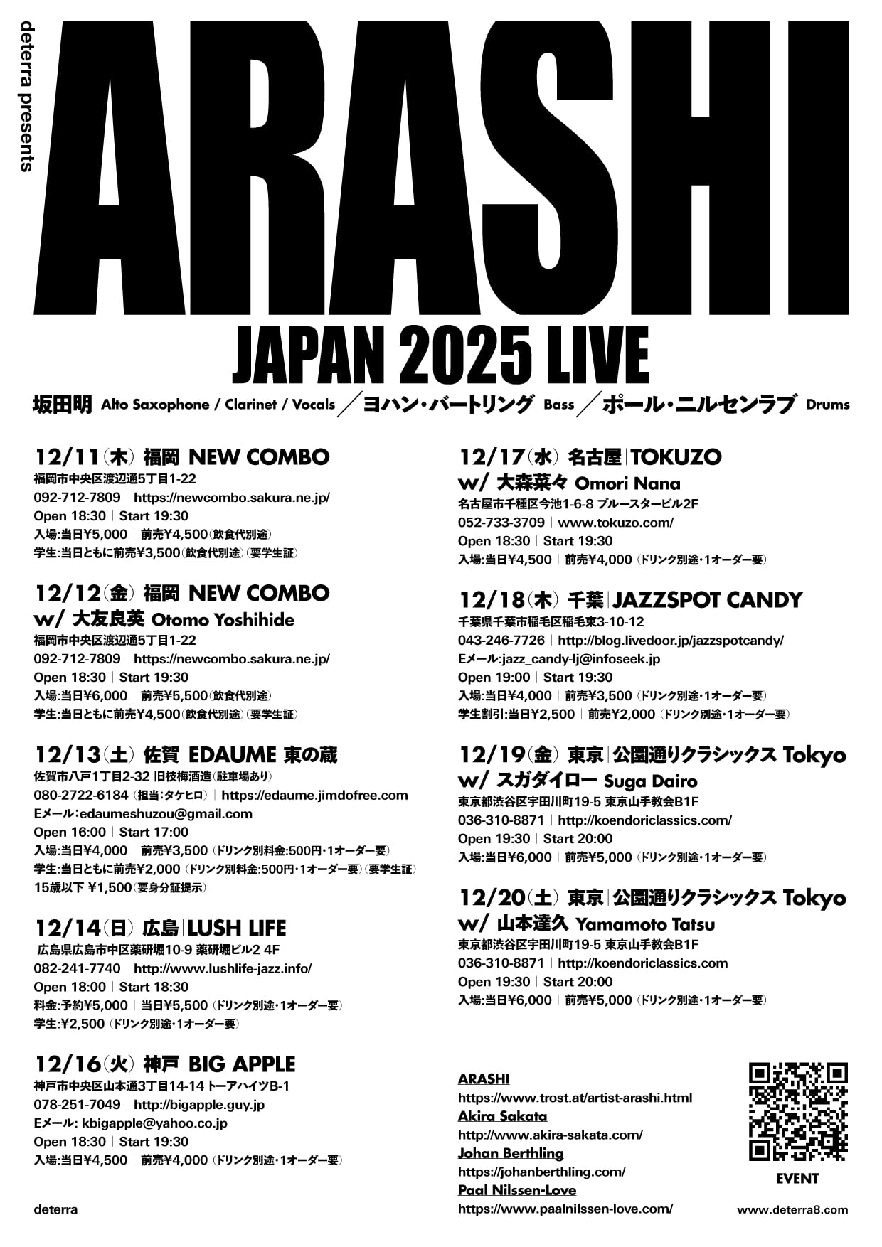 ARASHI JAPAN Tour 2025 w/山本逹久Yamamoto Tatsuhisa