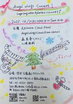 Angelwings  Concert!