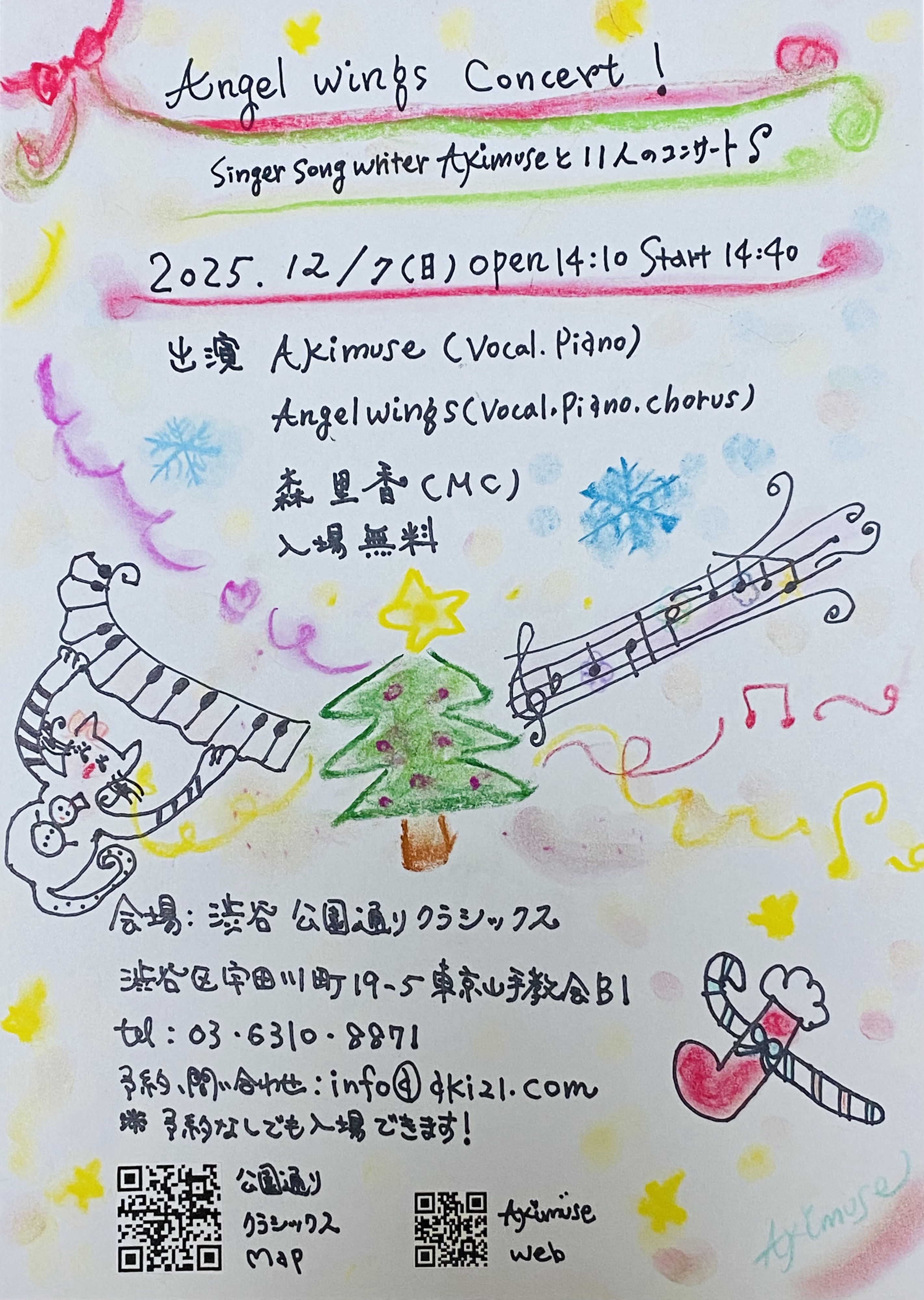 Angelwings  Concert!