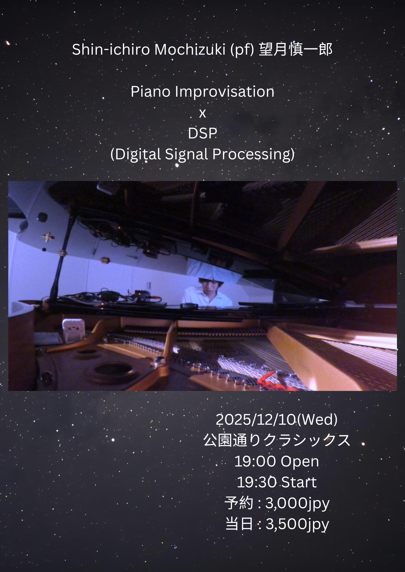 Shin-ichiro Mochizuki 望月慎一郎