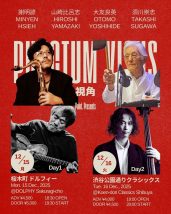 謝明諺 山崎比呂志 大友良英 須川崇志